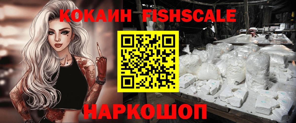 КОКАИН 97% Кубинка