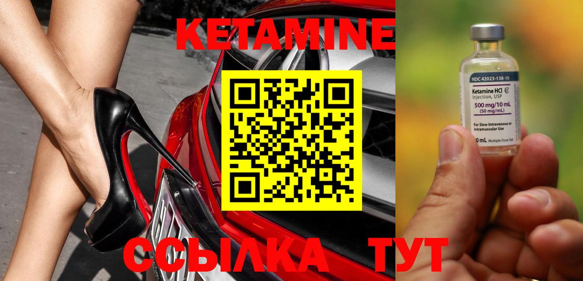 Кубинка  КЕТАМИН VHQ  мориарти наркотические препараты  Вход с VPN 