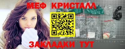 мет Коммунар