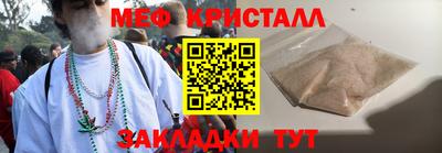 амф Комсомольск-на-Амуре