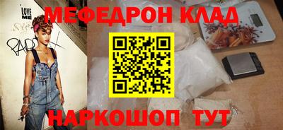 мет Коммунар