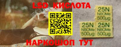 амф Комсомольск-на-Амуре