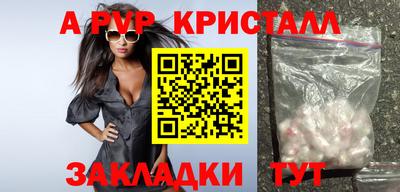 мет Коммунар
