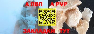 амф Комсомольск-на-Амуре
