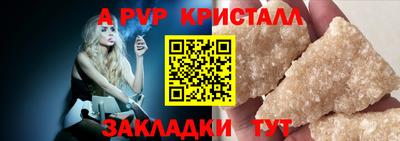 мет Коммунар
