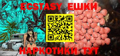 мет Коммунар