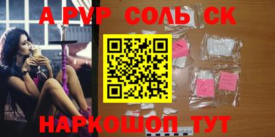 мет Коммунар