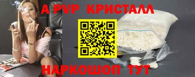 амф Комсомольск-на-Амуре