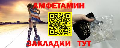 амф Комсомольск-на-Амуре