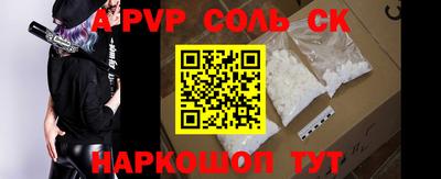 мет Коммунар