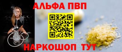 амф Комсомольск-на-Амуре