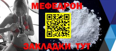 мет Коммунар