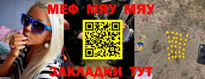 мет Коммунар