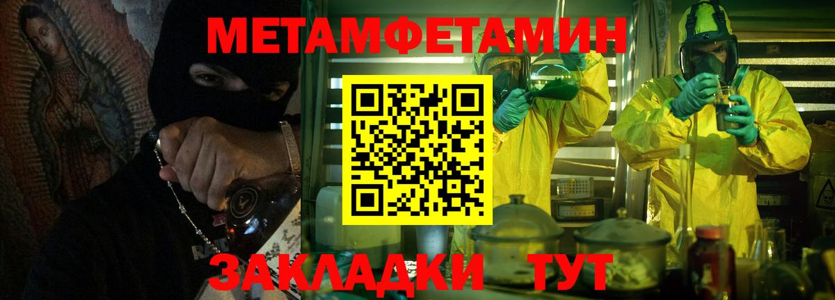 Кубинка  Метамфетамин винт  Вход с VPN 
