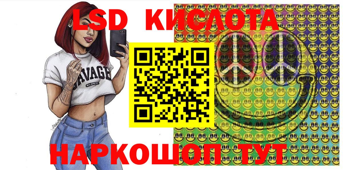 Меф МЯУ МЯУ  Каннабис  Кубинка  МАРИХУАНА  Экстази  Вход с VPN  Меф МЯУ МЯУ  