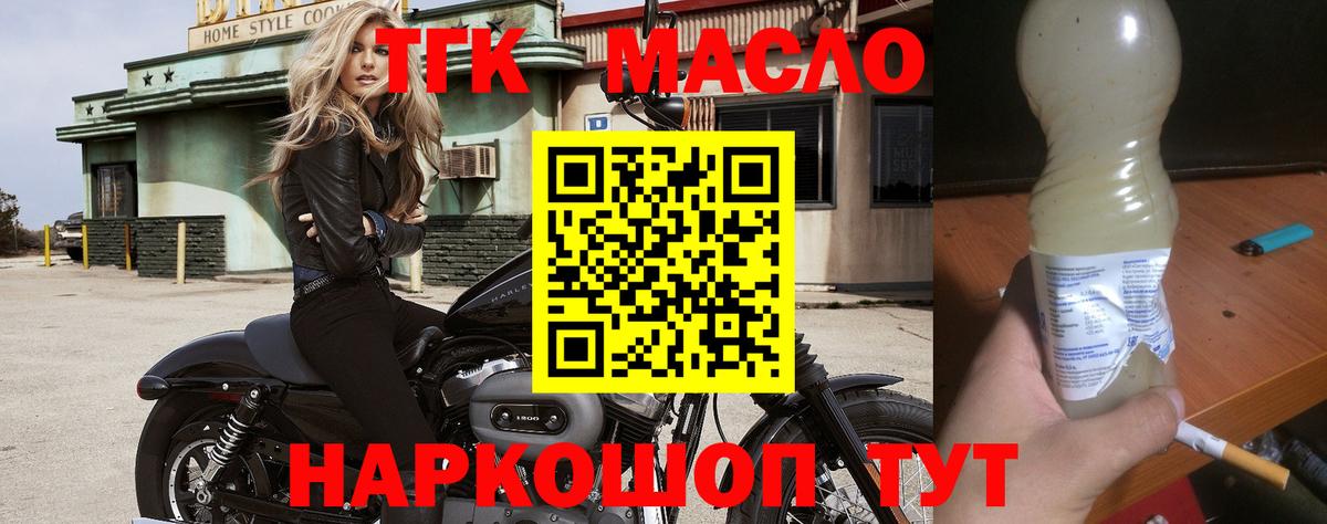 Дистиллят ТГК Wax Кубинка