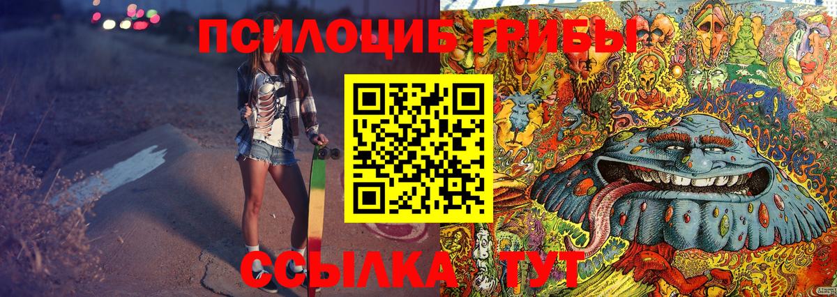 Галлюциногенные грибы мухоморы Кубинка