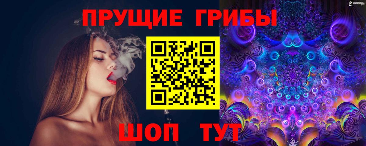 Кубинка  Галлюциногенные грибы Psilocybine cubensis  Вход с VPN 