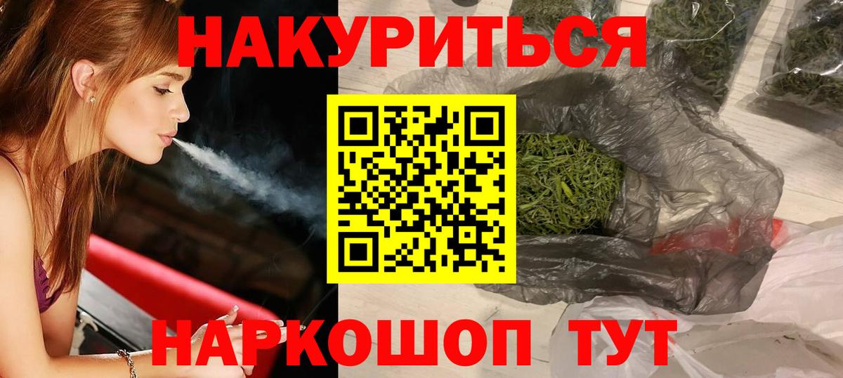 Бошки марихуана марихуана Кубинка