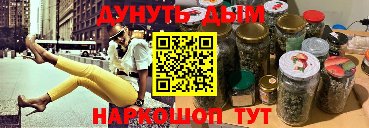 Бошки марихуана AK-47  Конопля Ganja  Вход с VPN  Кубинка  Марихуана гибрид 