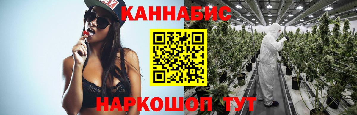 МАРИХУАНА Кубинка